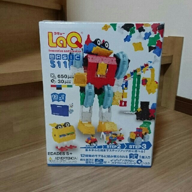 新品　未開封　LaQ　ベーシック　511　ラキュー　知育玩具