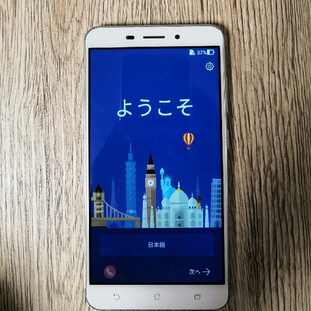 ASUS(エイスース)のASUS Zenfone3 laser スマホ/家電/カメラのスマートフォン/携帯電話(スマートフォン本体)の商品写真