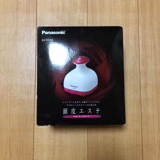 パナソニック(Panasonic)の(新品)パナソニック 頭皮エステ 🥁値下げしました(ヘアケア)