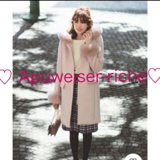 アプワイザーリッシェ(Apuweiser-riche)の※haru様専用※✧︎新品✧︎♡Apuweiser-riche ♡(ロングコート)