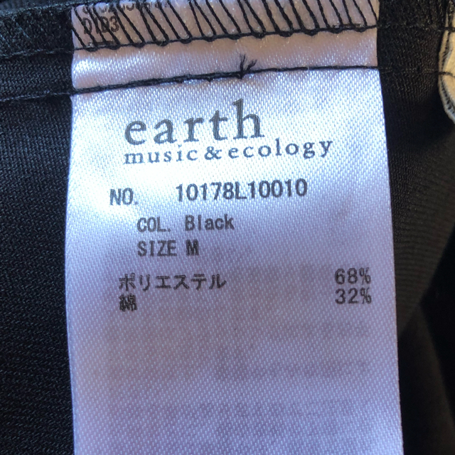 earth music & ecology(アースミュージックアンドエコロジー)の未使用品 黒スカート☆earth☆ レディースのスカート(ロングスカート)の商品写真