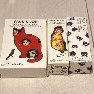 ポールアンドジョー(PAUL & JOE)のまかろんさま専用【新品未使用】Paul &Joe 3点セット(フェイスカラー)