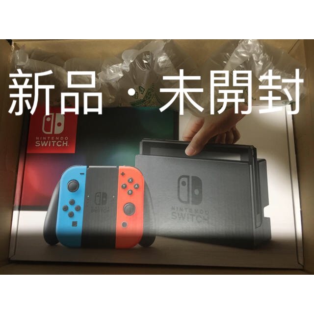 新品・未開封 NINTENDO Switch ニンテンドースイッチ