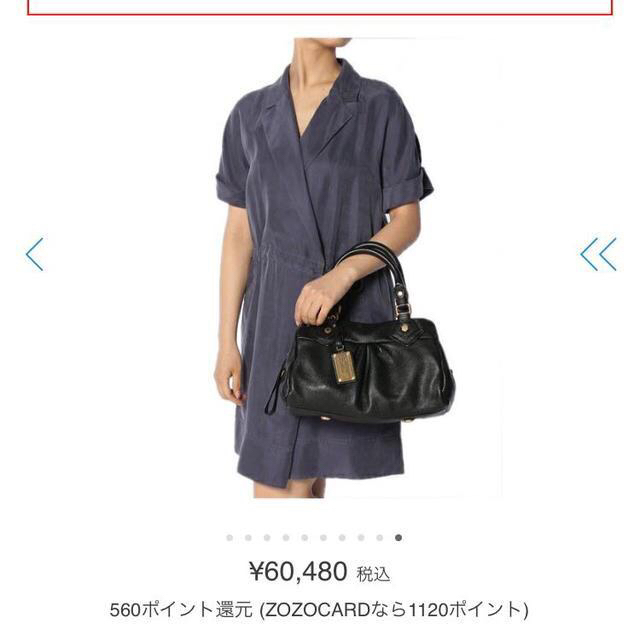 MARC BY MARC JACOBS(マークバイマークジェイコブス)のmarcby classicQ バッグ レディースのバッグ(ショルダーバッグ)の商品写真