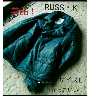 ラスケー(RUSS・K)の美品！ラスケー☆かっこいいジャケット☆Lサイズ(ダウンジャケット)