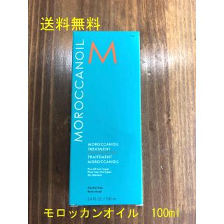 モロッカンオイル(Moroccan oil)のモロッカンオイル 100ml サイズ 新品、未使用(オイル/美容液)