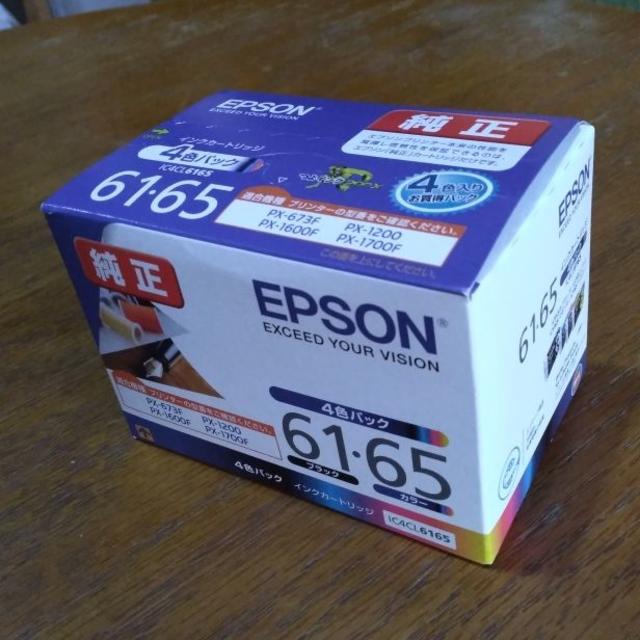 EPSON(エプソン)のEPSON  IC4CL6165 スマホ/家電/カメラのPC/タブレット(その他)の商品写真
