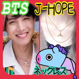 ボウダンショウネンダン(防弾少年団(BTS))のBTS J-HOPE ホエールテール 3連 ゴールド ネックレス(ネックレス)