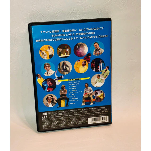 さまぁ~ずライブ8　特別版 [DVD] エンタメ/ホビーのDVD/ブルーレイ(お笑い/バラエティ)の商品写真