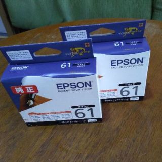 エプソン(EPSON)のハシビロコウ様専用　EPSON  ICBK61（ブラック　２個セット）(その他)