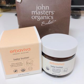 ジョンマスターオーガニック(John Masters Organics)のベビーバター❤️(ベビーローション)