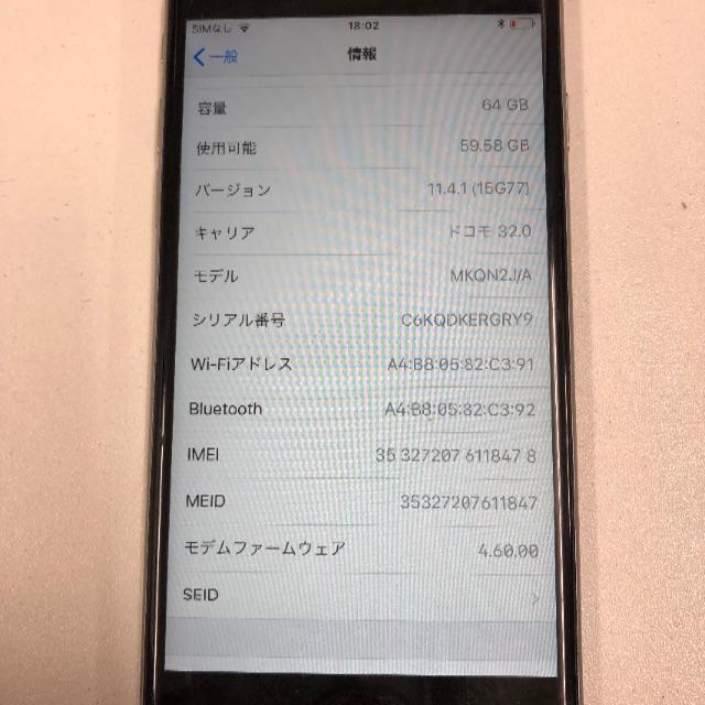 iPhone 64の通販 by テラ's shop｜アイフォーンならラクマ - iPhone6s 即納安い