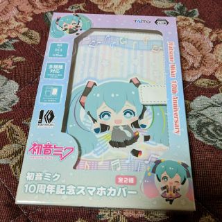 タイトー(TAITO)の初音ミク　10周年記念　スマホカバー(モバイルケース/カバー)