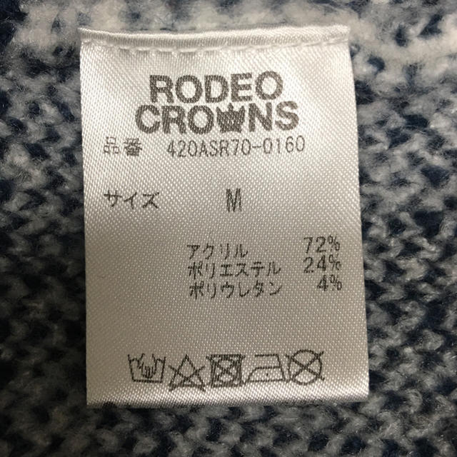 RODEO CROWNS WIDE BOWL(ロデオクラウンズワイドボウル)のRODEO CROWNS ニットカーディガン Mサイズ レディースのトップス(カーディガン)の商品写真