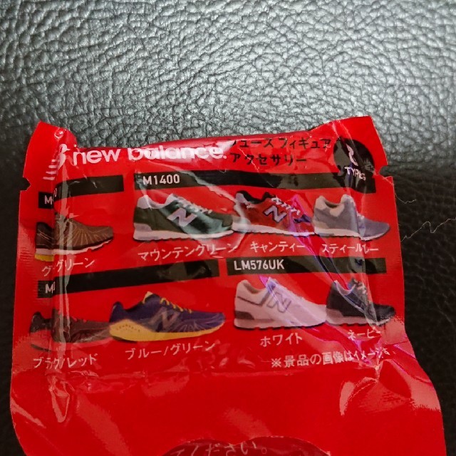 New Balance(ニューバランス)の【最終値下げ】new balance  シューズフィギュアアクセサリー エンタメ/ホビーのフィギュア(その他)の商品写真