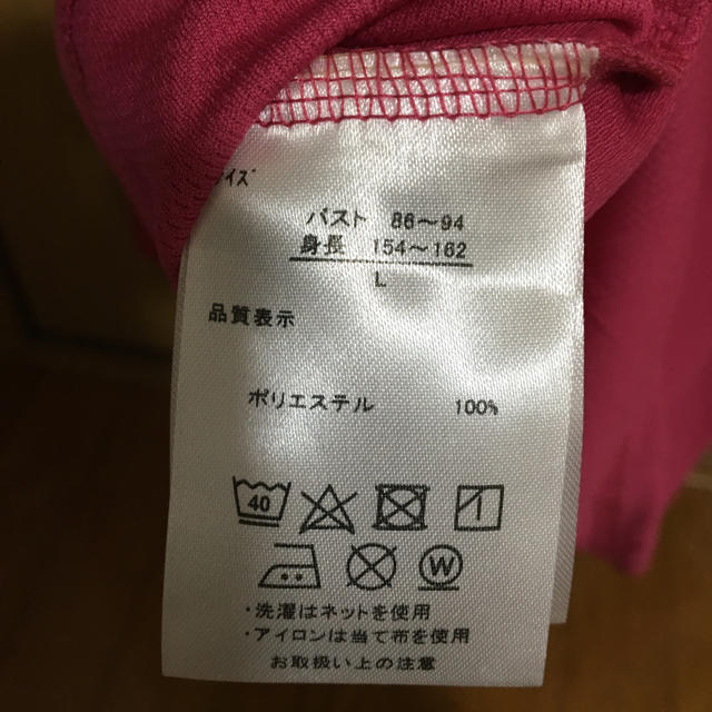 Tシャツ レディースのトップス(Tシャツ(長袖/七分))の商品写真