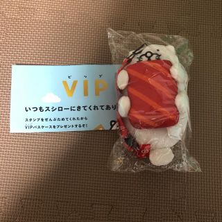 スシローVIPパスケース(キャラクターグッズ)