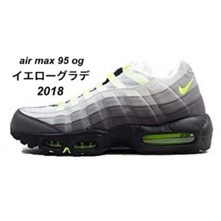 ナイキ(NIKE)のAIR MAX 95 OG イエローグラデ(スニーカー)