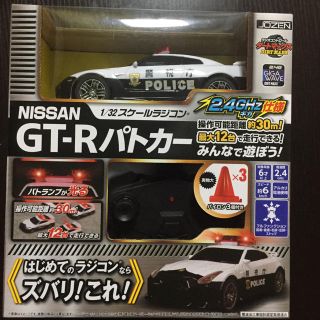 ニッサン(日産)のジョーゼン 1/32 NISSAN GT‐R パトカー(トイラジコン)