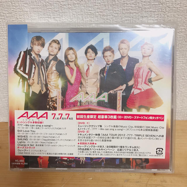 AAA DVD×3