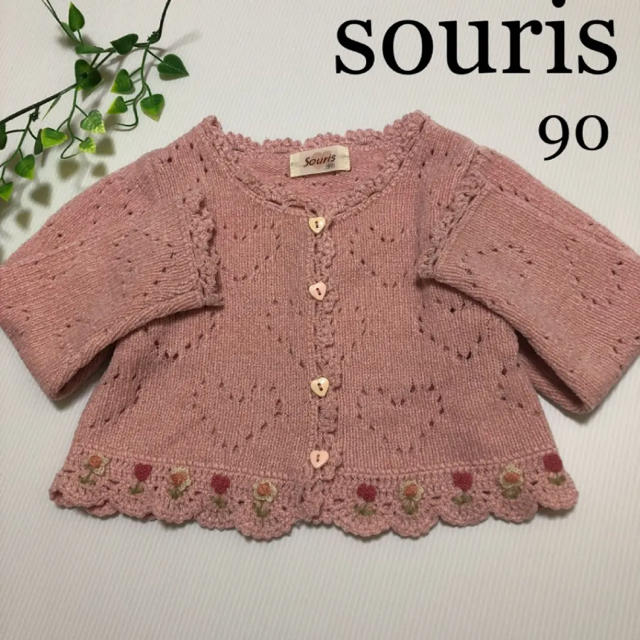 Souris(スーリー)の専用！スーリー ニット カーディガン  セーター  立体 お花  キッズ/ベビー/マタニティのキッズ服女の子用(90cm~)(ニット)の商品写真