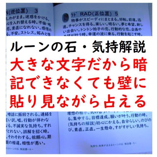 在宅ワーク通信教材（月収15万～秘訣）電話占いｶｳﾝｾﾗｰへ極秘教材３冊 ハンドメイドのハンドメイド その他(その他)の商品写真