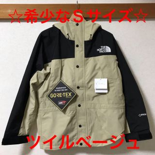 ザノースフェイス(THE NORTH FACE)のマウンテンライトジャケット ツイルベージュ Ｓ(マウンテンパーカー)