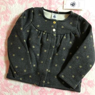 プチバトー(PETIT BATEAU)の☆SALE☆ 新品 プチバトー♡ 星柄カーディガン 24m 86cm(カーディガン/ボレロ)