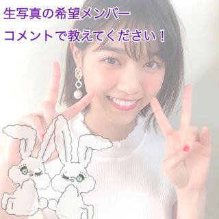 ノギザカフォーティーシックス(乃木坂46)の乃木坂46 生写真(アイドルグッズ)