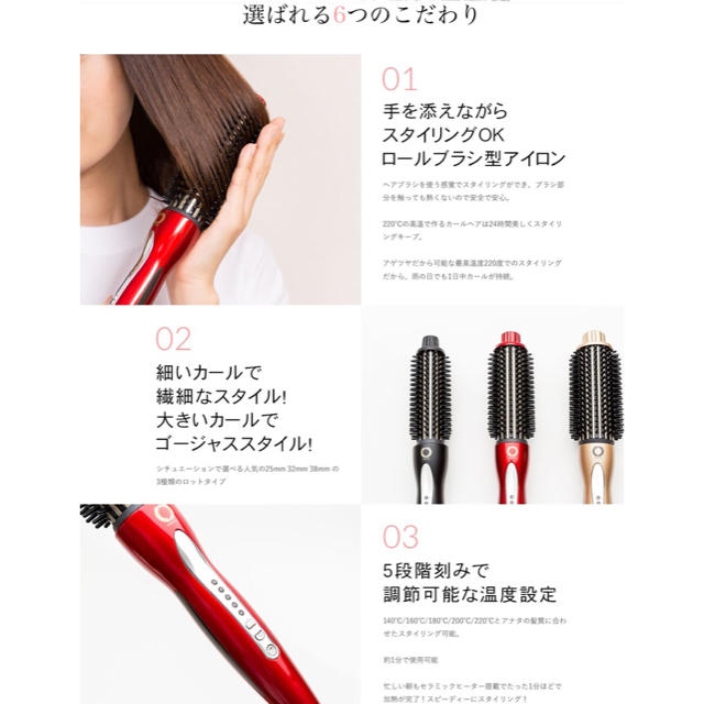 AGETUYA アゲツヤロール ロールブラシ コテ 32mm スマホ/家電/カメラの美容/健康(ヘアアイロン)の商品写真