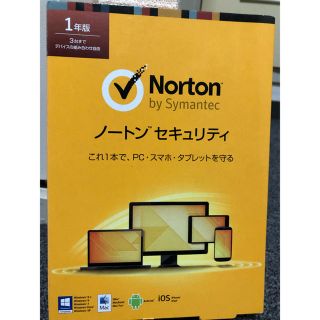 ノートン(Norton)のノートンセキュリティ(PC周辺機器)