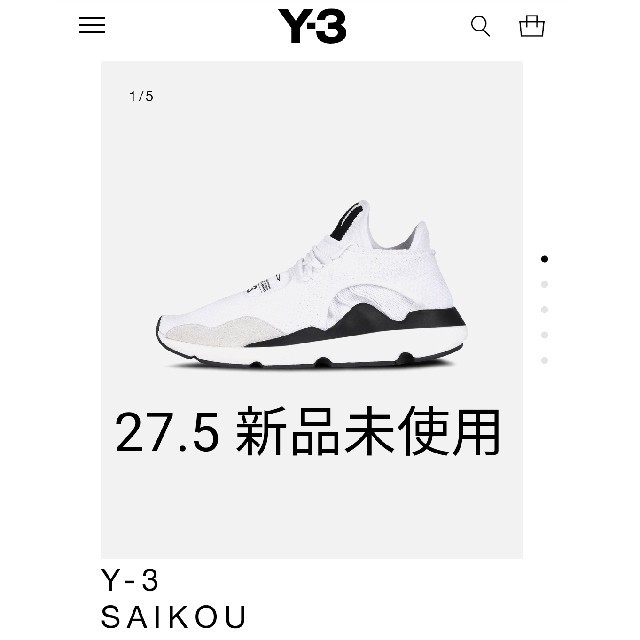 Y-3(ワイスリー)のadidas y-3　スニーカー saikou ヨウジヤマモト27.5 新品 メンズの靴/シューズ(スニーカー)の商品写真