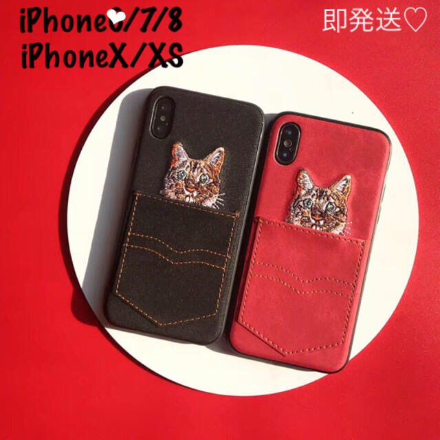 Disney(ディズニー)の《新品》新作♡iPhoneケース ねこポケット♡刺繍 レッド/ブラック スマホ/家電/カメラのスマホアクセサリー(iPhoneケース)の商品写真