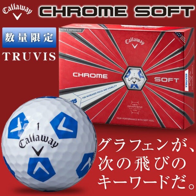 Callaway(キャロウェイ)のゴルフボール クロムソフト トゥルービス ブルー スポーツ/アウトドアのゴルフ(その他)の商品写真