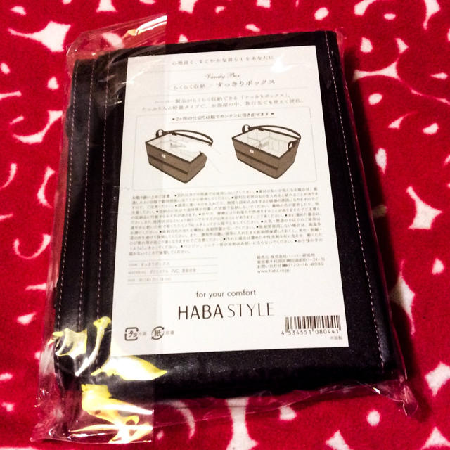 HABA(ハーバー)のハーバー コスメボックス コスメ/美容のコスメ/美容 その他(その他)の商品写真