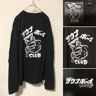 バッドボーイ(BADBOY)の完売品❗️BADBOY ×サウナボーイ サウナボーイCLUB ロンT 黒Mサイズ(Tシャツ/カットソー(七分/長袖))