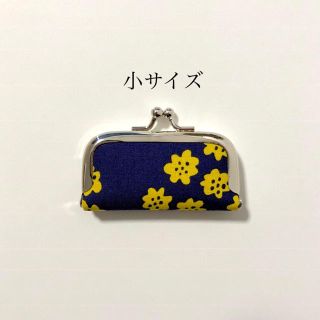 マリメッコ(marimekko)の印鑑ケース がま口 小サイズ プケッティ ハンドメイド マリメッコ ハギレ(雑貨)