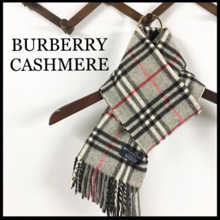 バーバリー(BURBERRY)のBURBERRY LONDON カシミヤ マフラー 英国製 グレー(マフラー/ショール)