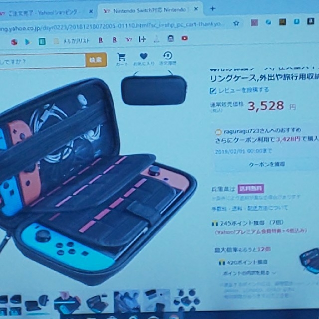 値下げ！任天堂スイッチケース 新品⭐️ エンタメ/ホビーのゲームソフト/ゲーム機本体(その他)の商品写真