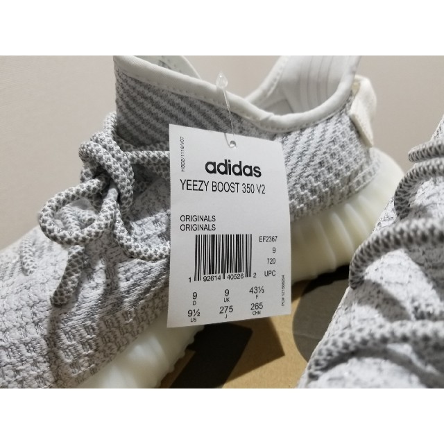 adidas(アディダス)のYEEZY BOOST 350 V2 STATIC 3M REFLECTIVE メンズの靴/シューズ(スニーカー)の商品写真