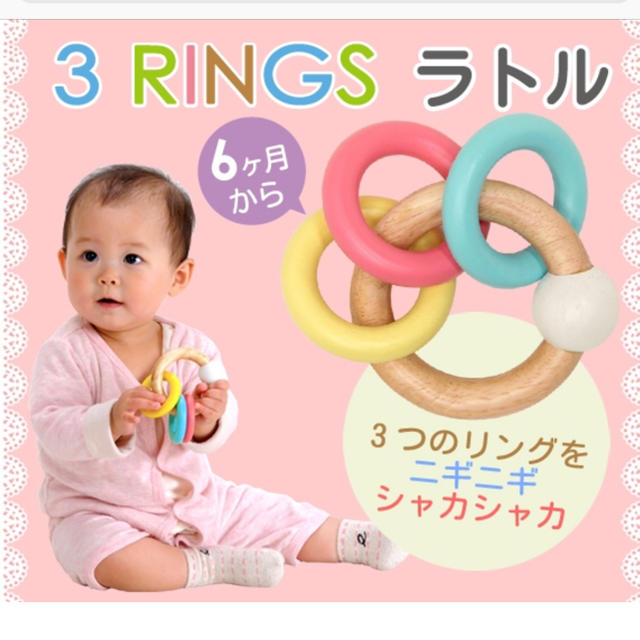 エデュテ 木のおもちゃ ラトル  キッズ/ベビー/マタニティのおもちゃ(がらがら/ラトル)の商品写真