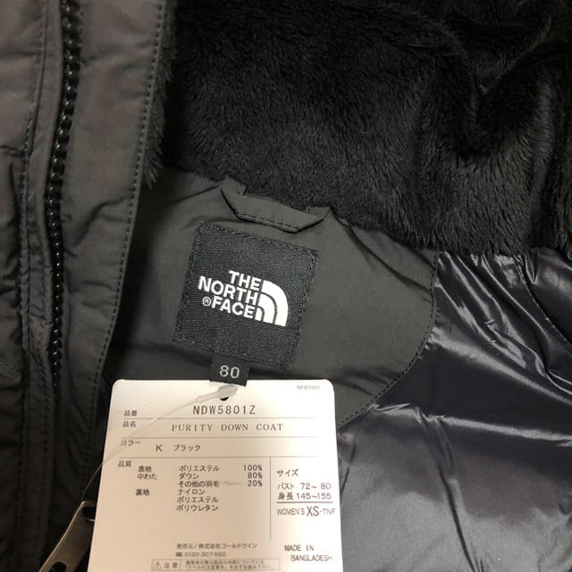 THE NORTH FACE(ザノースフェイス)の新品‼︎ノースフェイス レディース ダウンコート ブラック XS レディースのジャケット/アウター(ダウンコート)の商品写真