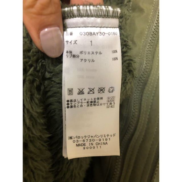 SLY(スライ)の値下げ SLY N3B モッズコート ファー 付き レディースのジャケット/アウター(ダウンコート)の商品写真