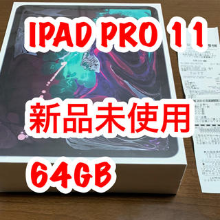 アイパッド(iPad)の新品 iPad Pro11 グレー WiFi64GB(タブレット)