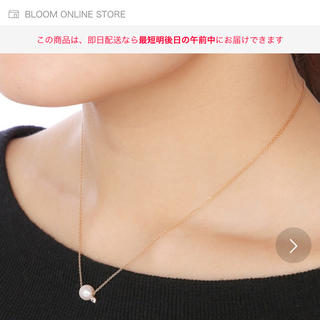 ブルーム(BLOOM)の定価8000→2500【BLOOM/ブルーム】6月誕生石 ネックレス(ネックレス)