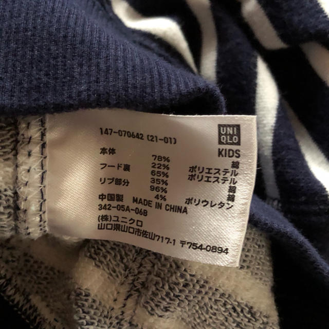 UNIQLO(ユニクロ)のユニクロ  キッズ  パーカー  130 キッズ/ベビー/マタニティのキッズ服男の子用(90cm~)(ジャケット/上着)の商品写真