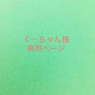 カネボウ(Kanebo)の【カネボウ リクイール 】くーちゃん様専用  26点(サンプル/トライアルキット)