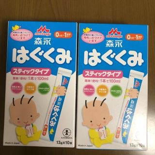 モリナガニュウギョウ(森永乳業)のるんさん専用(その他)