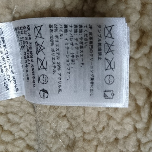 H&M(エイチアンドエム)のMIX様専用　リアルムートン!最終お値引き６５００→20００ レディースのジャケット/アウター(ムートンコート)の商品写真