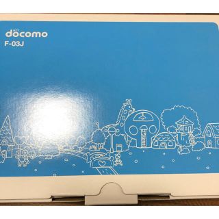 エヌティティドコモ(NTTdocomo)のF-03J ドコモ キッズ携帯 ブルー 新品(携帯電話本体)